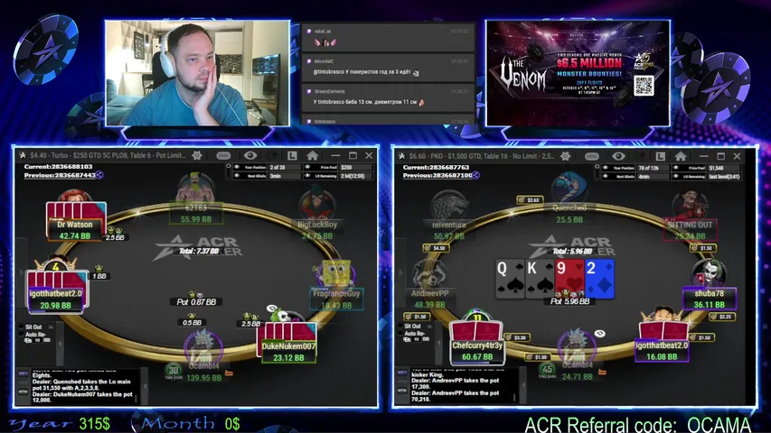 Ocambl4 playing Poker - Live Casino Stream