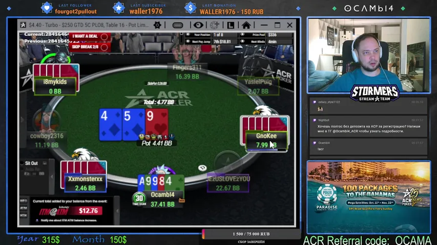 Ocambl4 playing Poker - Live Casino Stream