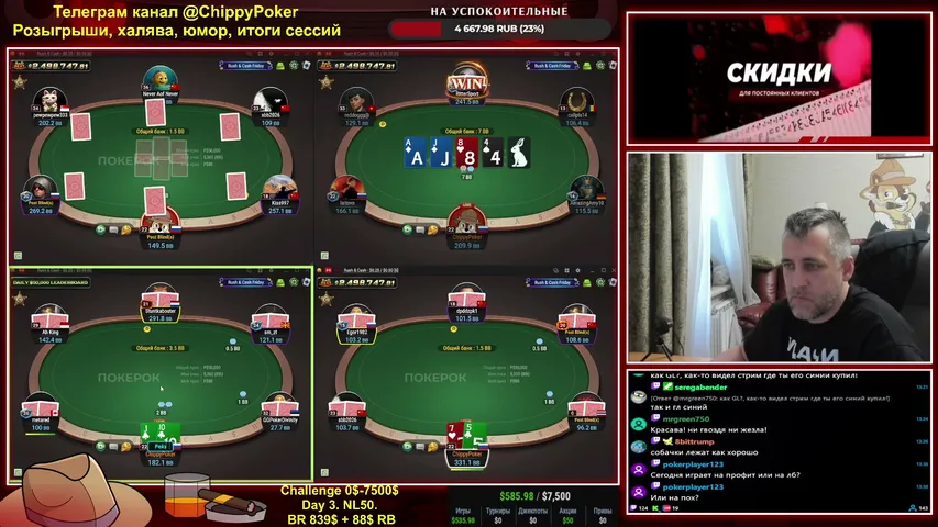 Challenge 0$-7500$ BR 927.42 Day 3. NL50.