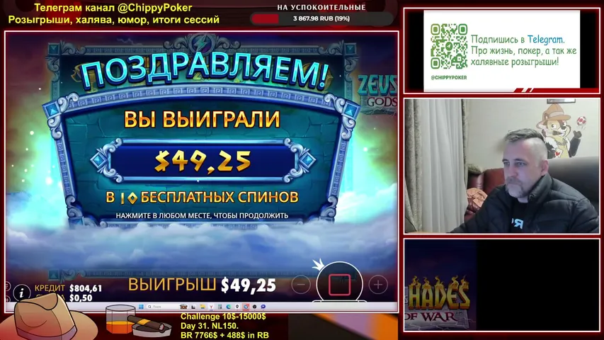 ChippyPoker playing Slots & Casino - Live Casino Stream