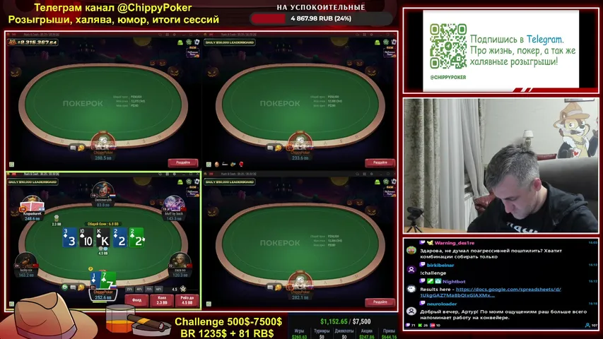 chippypoker on Kick