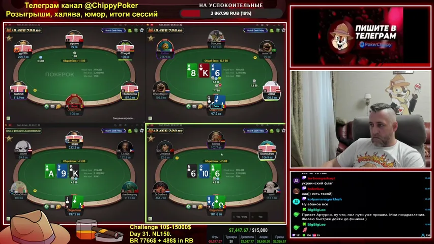 ChippyPoker playing Slots & Casino - Live Casino Stream