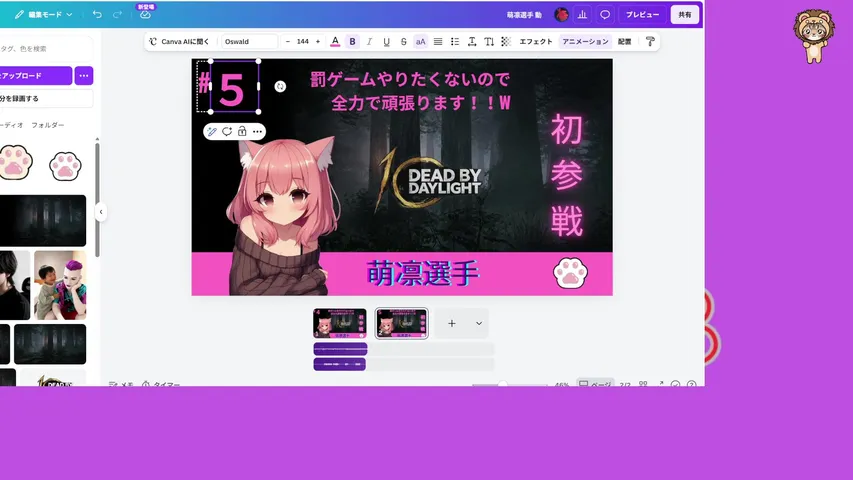 声枯らす季節がやってきました！周年ショート動画制作→ＤＢＤ【参加型】  ジェロニモが ＤＢＤを生配信　同時配信中♡こちら垂れ流し配信