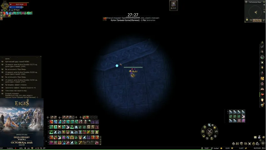 balashovrmt Lineage 2 stream image