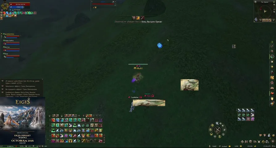 balashovrmt Lineage 2 stream image