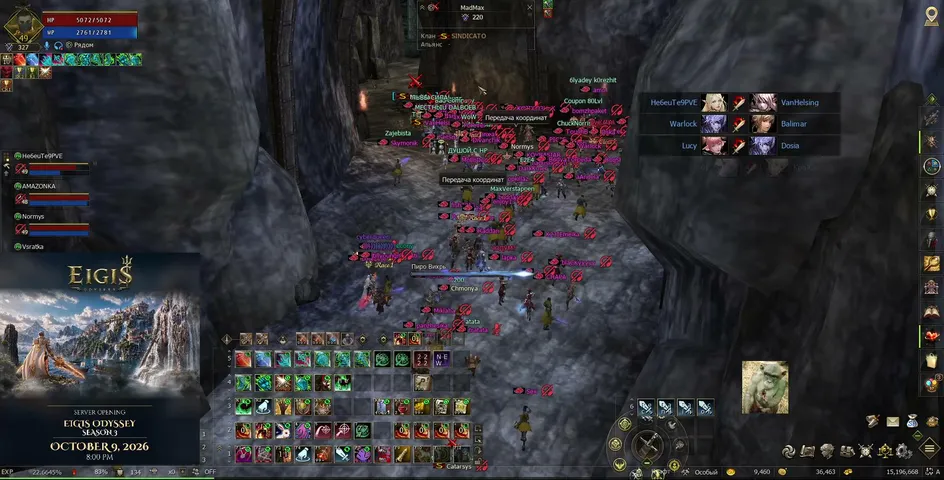 balashovrmt Lineage 2 stream image