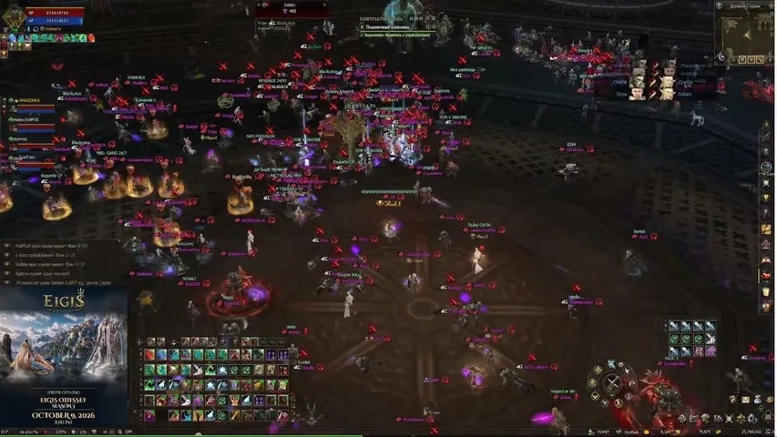 balashovrmt Lineage 2 stream image