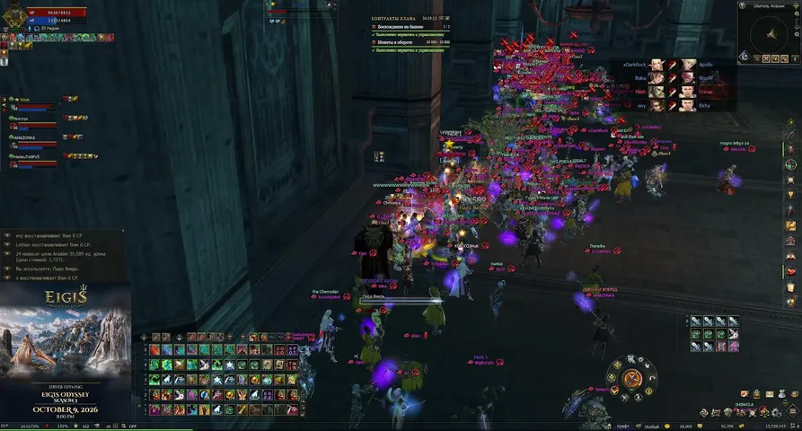 balashovrmt Lineage 2 stream image