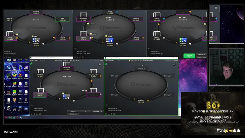 antikillergosu playing Card Shop Simulator Multiplayer - Live Casino Stream