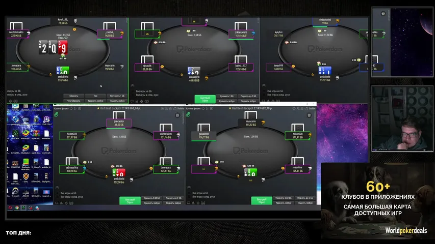 antikillergosu playing Card Shop Simulator Multiplayer - Live Casino Stream