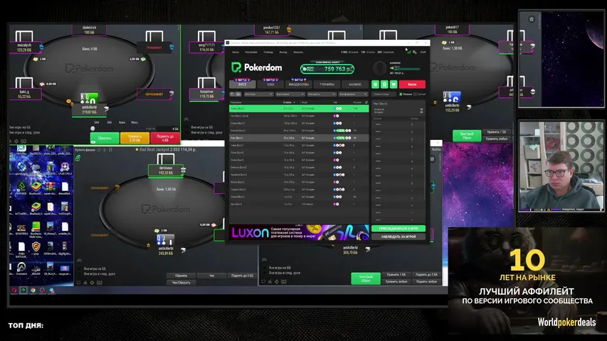 antikillergosu playing Card Shop Simulator Multiplayer - Live Casino Stream