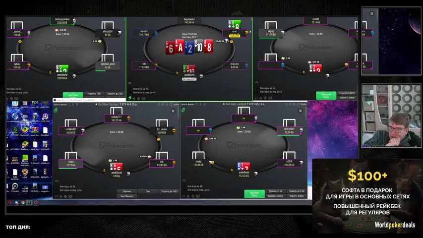 antikillergosu playing Card Shop Simulator Multiplayer - Live Casino Stream