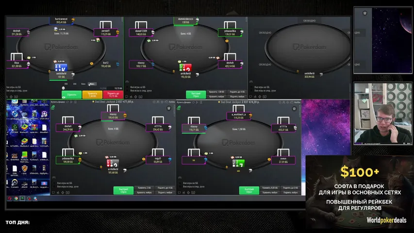 antikillergosu playing Card Shop Simulator Multiplayer - Live Casino Stream