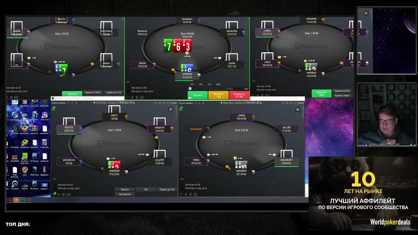 antikillergosu playing Card Shop Simulator Multiplayer - Live Casino Stream
