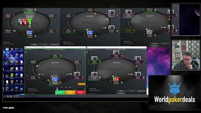 antikillergosu playing Card Shop Simulator Multiplayer - Live Casino Stream
