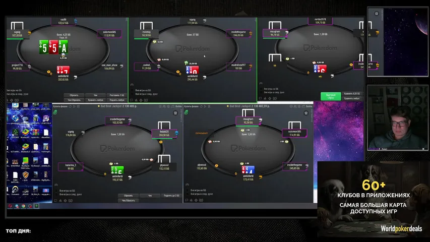 antikillergosu playing Card Shop Simulator Multiplayer - Live Casino Stream