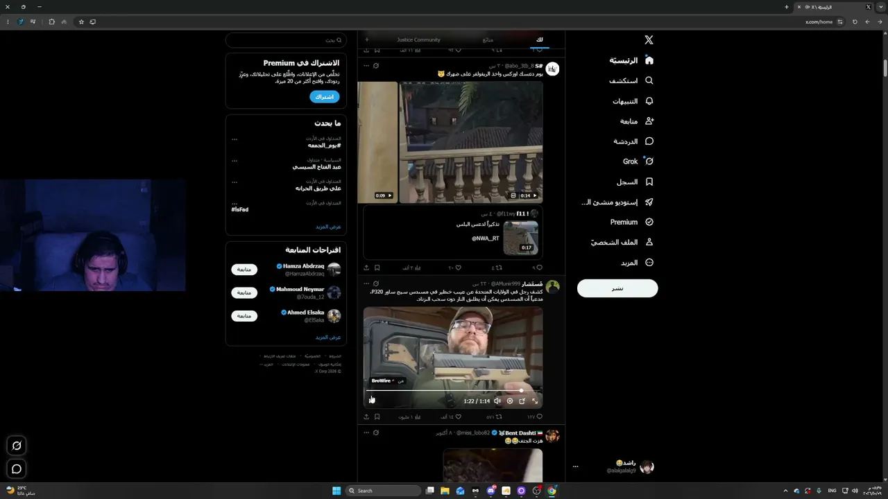 xrreo live stream