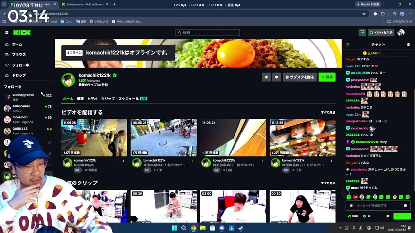 miyachantv playing Just Chatting - Live Casino Stream