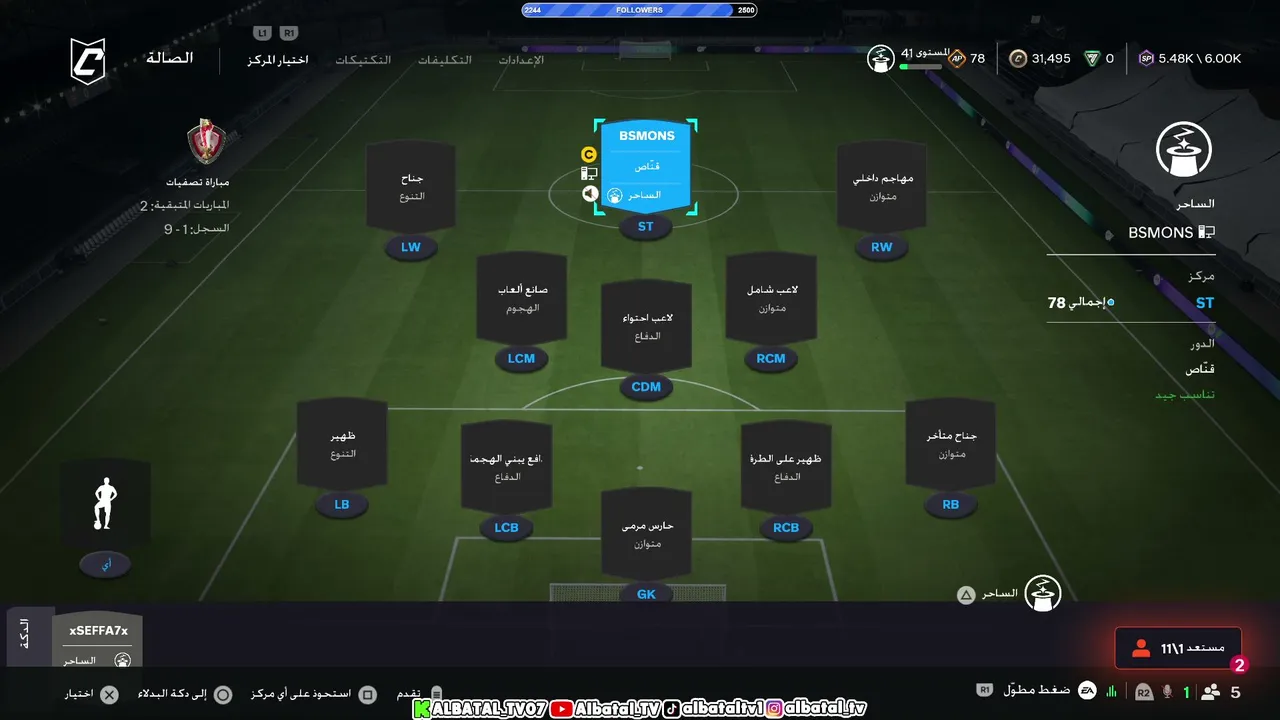 ALBATAL_TV07 live
