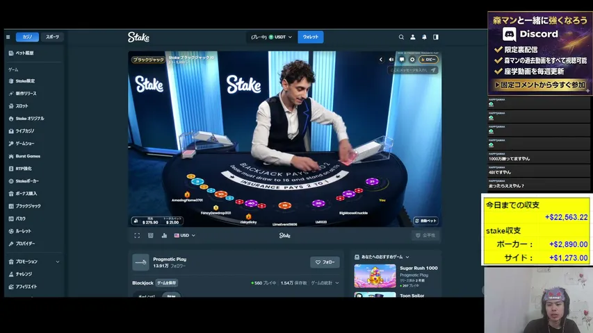 MorimanRPG playing Poker - Live Casino Stream