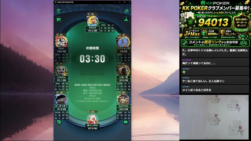 MorimanRPG playing Poker - Live Casino Stream