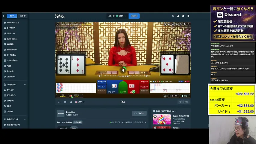 MorimanRPG playing Poker - Live Casino Stream
