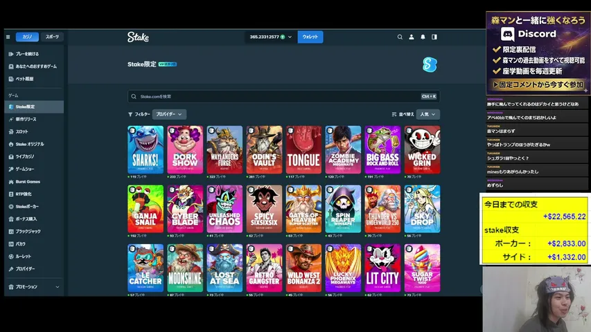 MorimanRPG playing Poker - Live Casino Stream