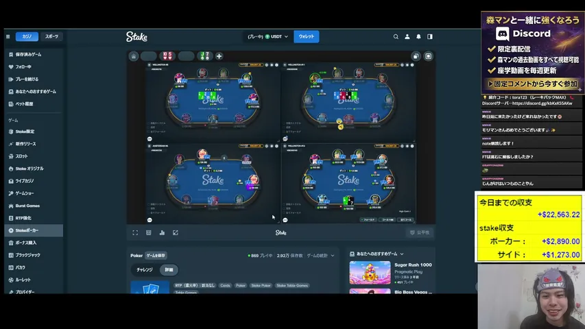 MorimanRPG playing Poker - Live Casino Stream