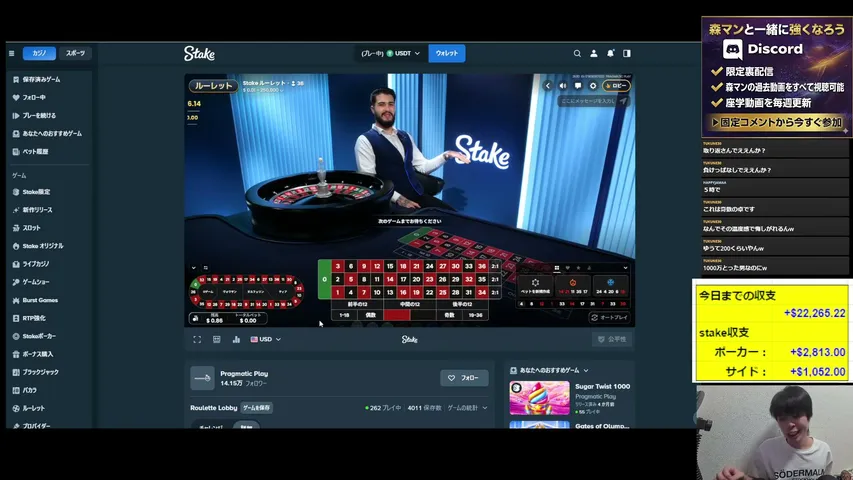 MorimanRPG playing Poker - Live Casino Stream