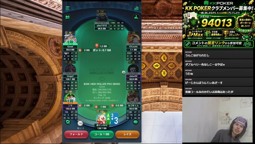 MorimanRPG playing Poker - Live Casino Stream