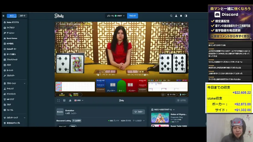 MorimanRPG playing Poker - Live Casino Stream