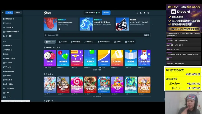 MorimanRPG playing Poker - Live Casino Stream