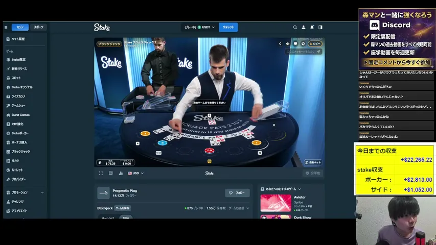 MorimanRPG playing Poker - Live Casino Stream