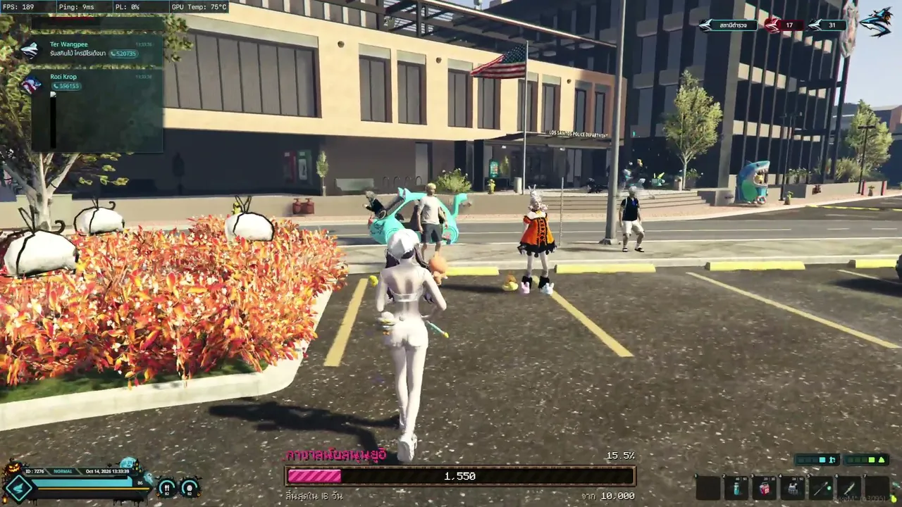 Uei_v1 live stream