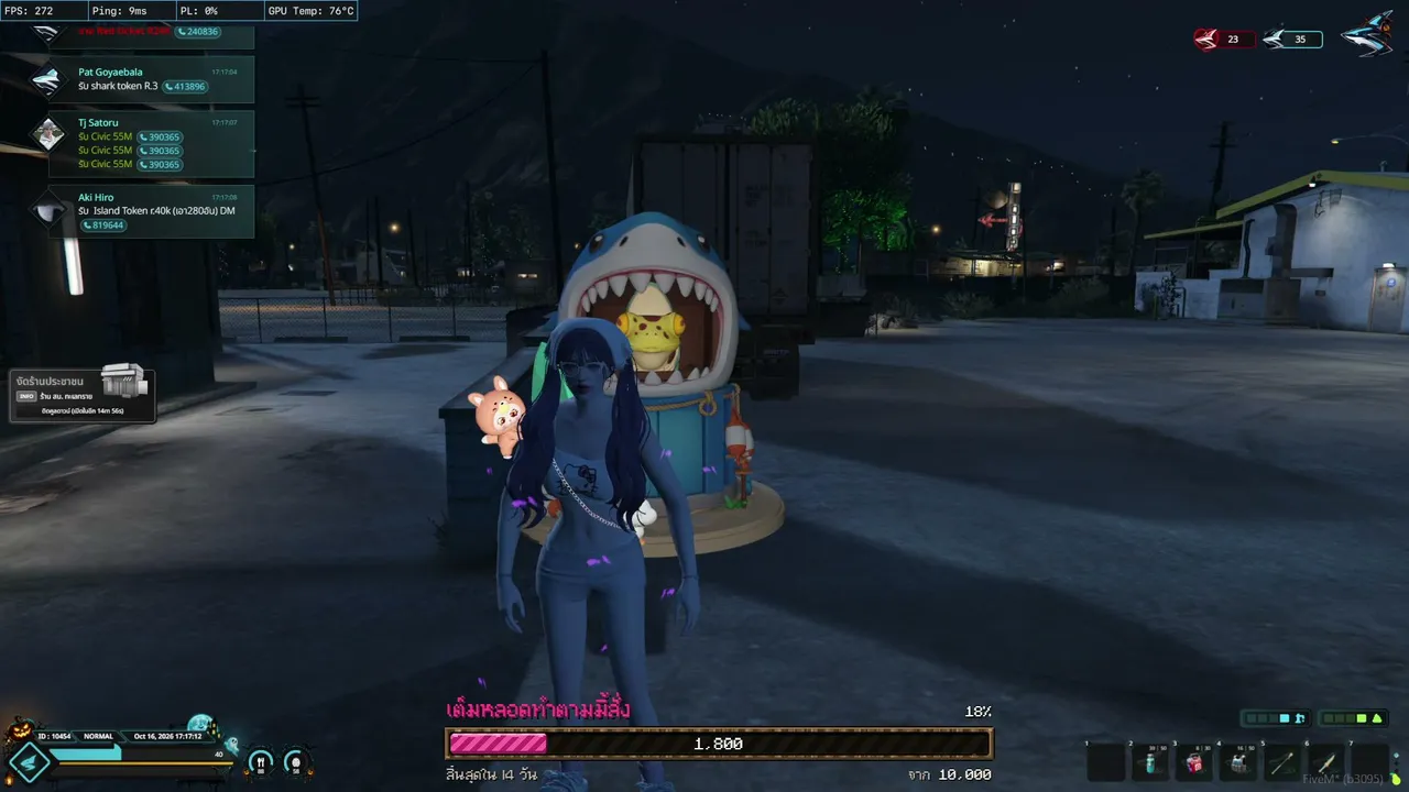 Uei_v1 live stream