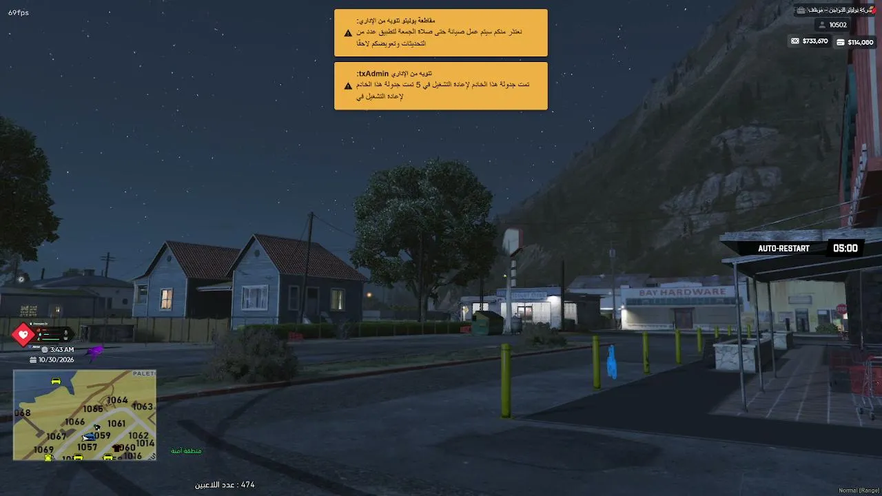 R12_X live stream
