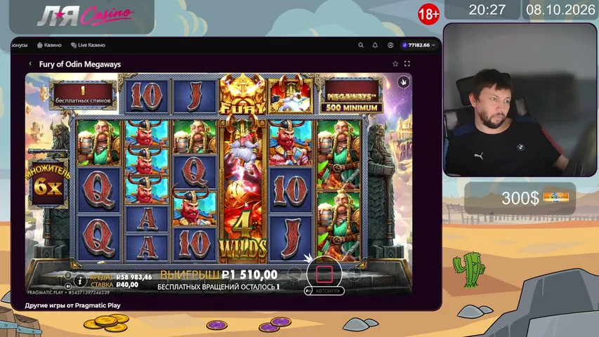 lucky_sl0ts playing Slots & Casino - Live Casino Stream