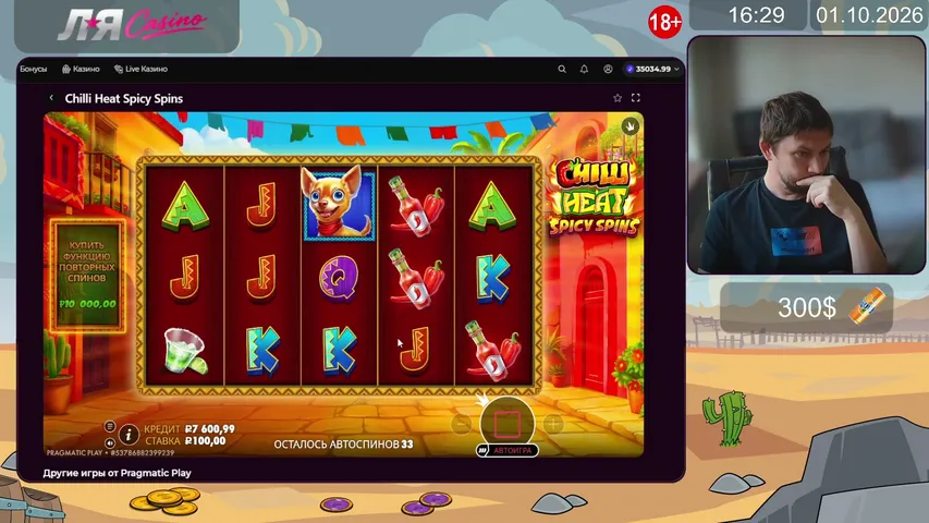 lucky_sl0ts playing Slots & Casino - Live Casino Stream