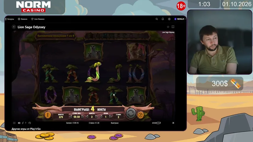 lucky_sl0ts playing Slots & Casino - Live Casino Stream