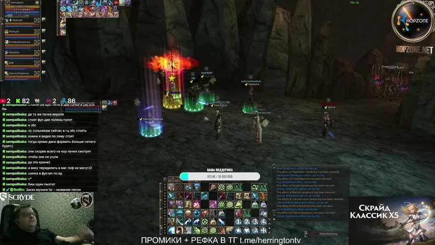 herringtontv Lineage 2 stream image