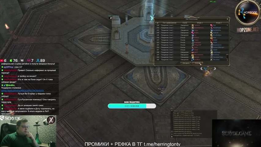 herringtontv Lineage 2 stream image