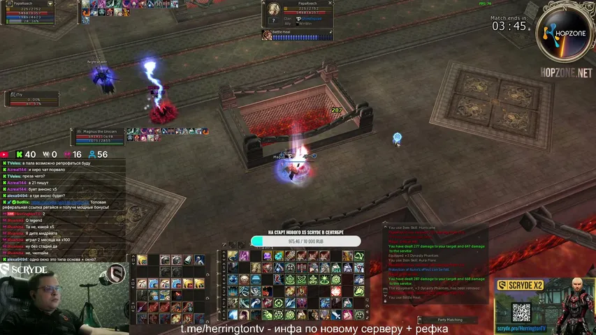 herringtontv Lineage 2 stream image