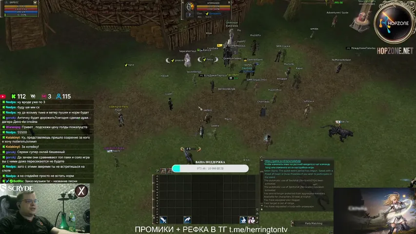herringtontv Lineage 2 stream image