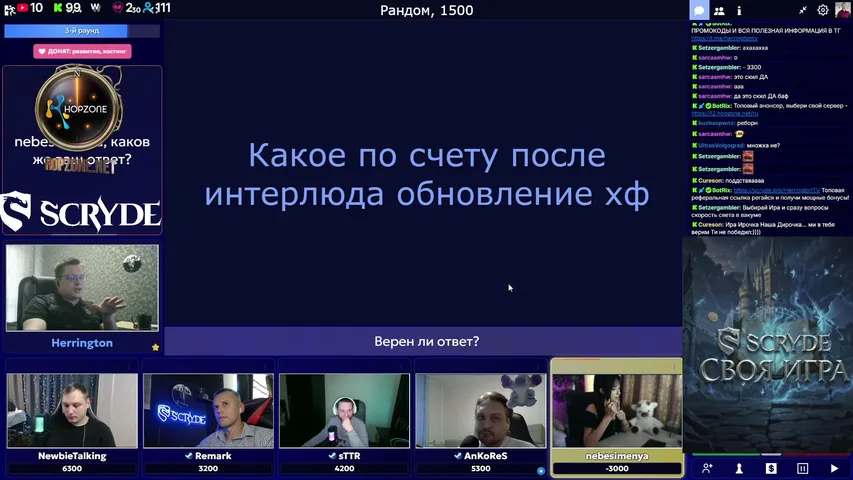 herringtontv Lineage 2 stream image