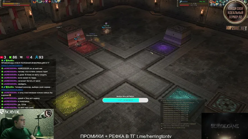herringtontv Lineage 2 stream image