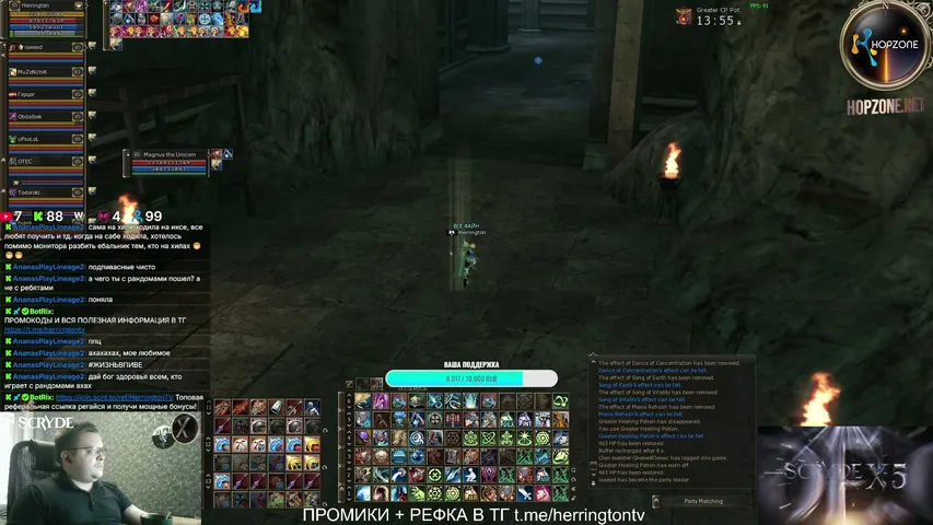 herringtontv Lineage 2 stream image