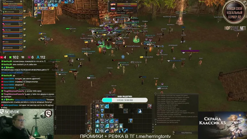 herringtontv Lineage 2 stream image