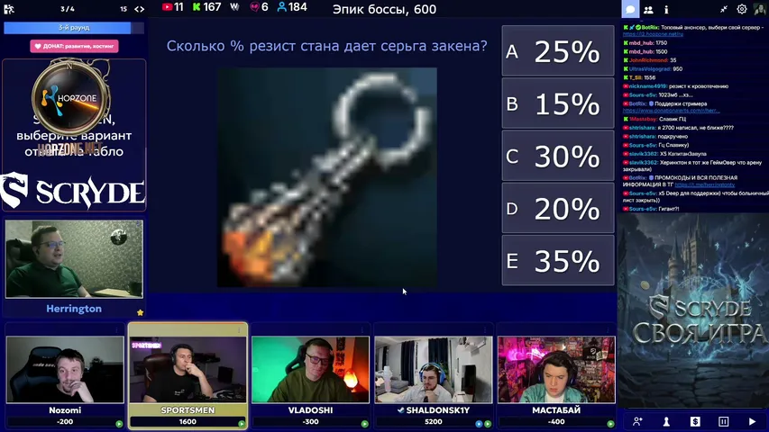herringtontv Lineage 2 stream image