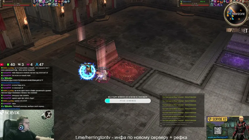 herringtontv Lineage 2 stream image
