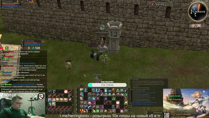 herringtontv Lineage 2 stream image
